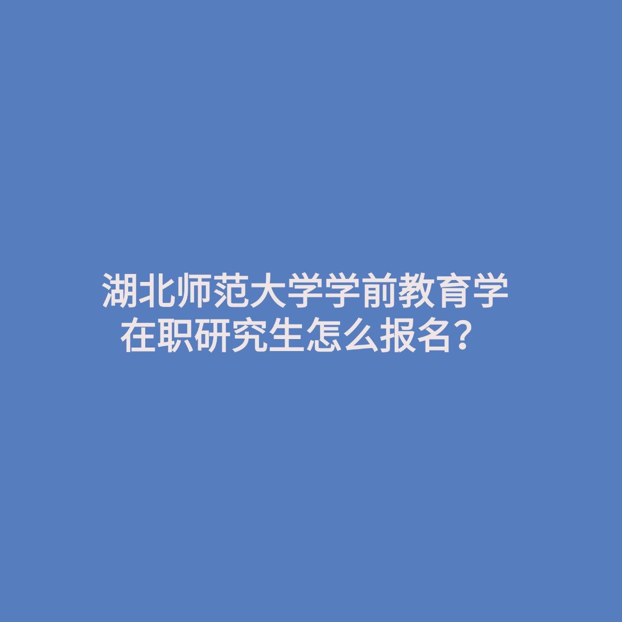 沉痛哀悼动车事件手机海报(1) (1).jpg